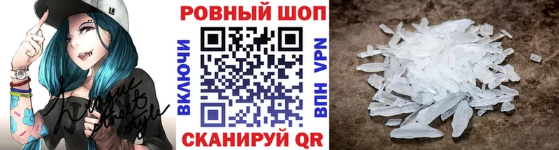 Купить наркотик аптеки Галич ГАШИШ A PVP Псилоцибиновые грибы МЕФ Марихуана Cocaine