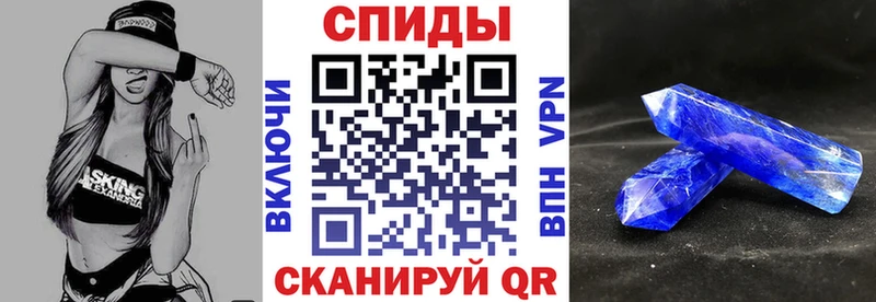 блэк спрут ТОР Галич Амфетамин Premium