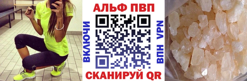 A-PVP СК  Галич 