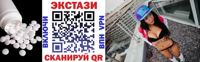ЭКСТАЗИ ешки  Галич 