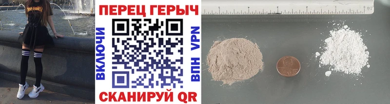 Героин гречка  Галич 