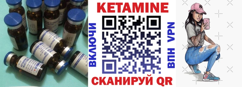 omg   Галич  Кетамин VHQ  закладки 