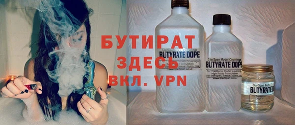 меф Бронницы