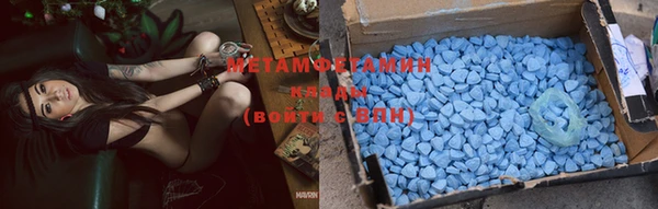 сатива Бугульма