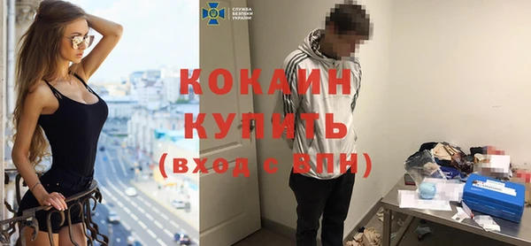 меф Бронницы