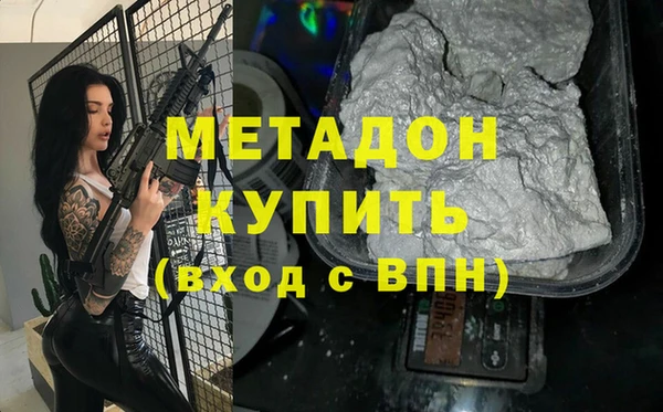 прущие крисы Богородицк