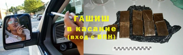 сатива Бугульма
