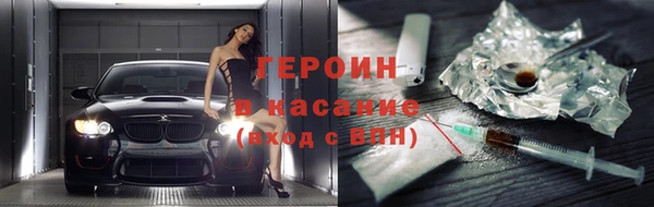 меф Бронницы