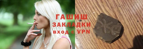 меф Бронницы