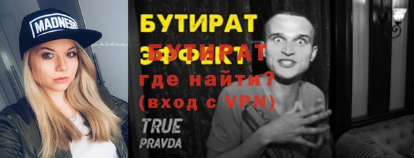 2c-b Бородино