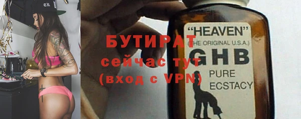 сатива Бугульма