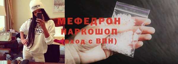 сатива Бугульма
