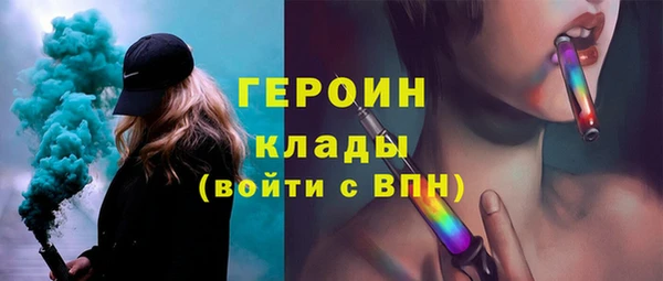 мет Верхний Тагил
