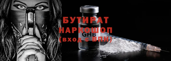 2c-b Бородино