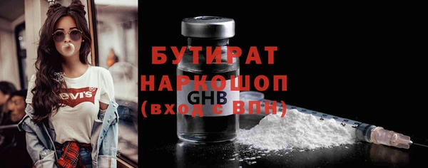 молекула духа Верея