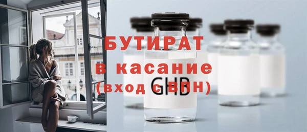 меф Бронницы