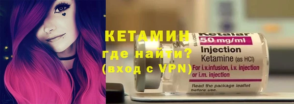 2c-b Бородино