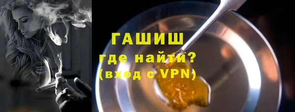 сатива Бугульма