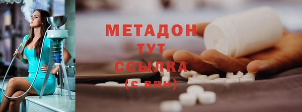меф Бронницы