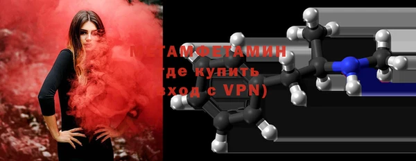 сатива Бугульма