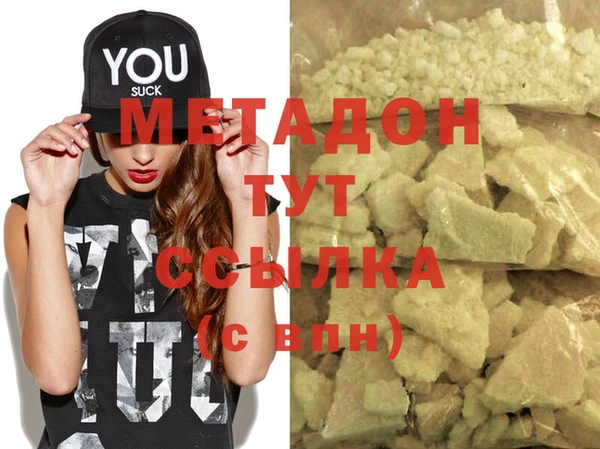 молекула духа Верея