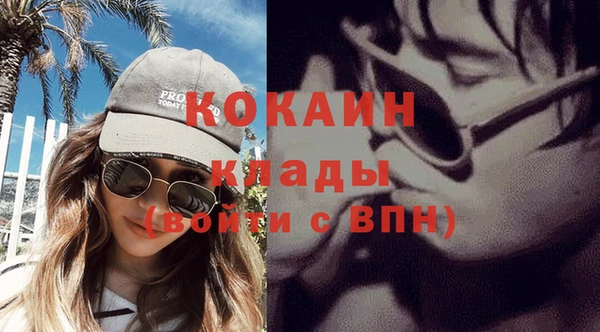 прущие крисы Богородицк