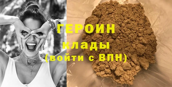 сатива Бугульма