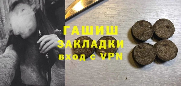 сатива Бугульма