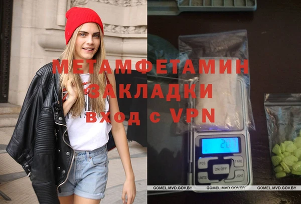 2c-b Бородино