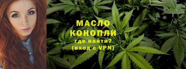 меф Бронницы