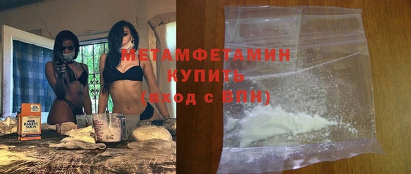 прущие крисы Богородицк