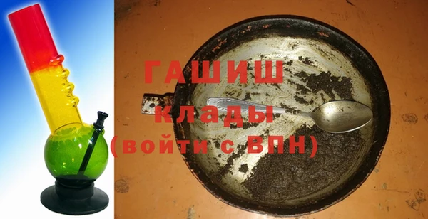 мет Верхний Тагил