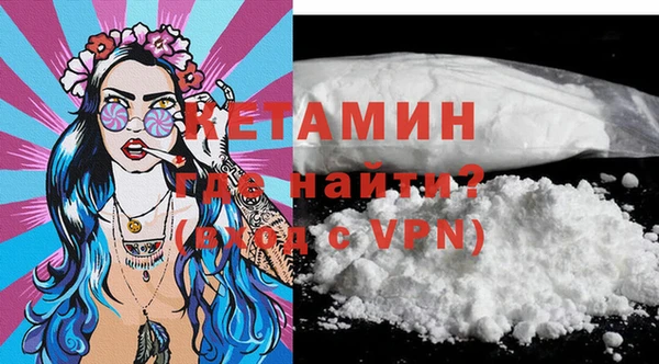 сатива Бугульма