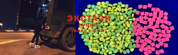 сатива Бугульма