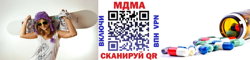 МДМА Molly  где купить   Галич 