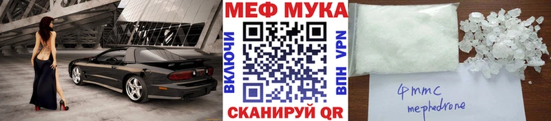 МЯУ-МЯУ VHQ  blacksprut ссылки  Галич 