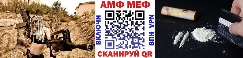 Первитин мет  MEGA как зайти  Галич 