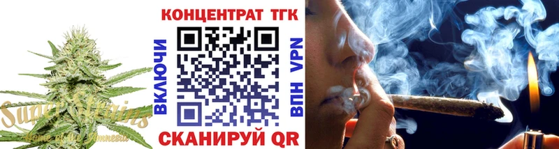 ТГК жижа  купить  цена  hydra маркетплейс  Галич 